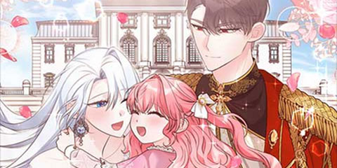 아니, 저는 황녀님만 꼬셨다니까요?